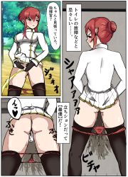 Rule 34 | 1girl, absurdres, ass, azur lane, highres, monarch (azur lane), outdoors, panties, panty pull, park, peeing, public indecency, pussy, red eyes, red hair, solo, soske janne, standing, uncensored, underwear