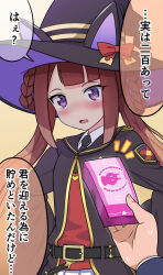 Rule 34 | 1girl, animal ears, belt, blush, brown hair, commentary request, hair rings, hat, horse ears, kayama kenji, long hair, looking at viewer, open mouth, pov, pov hands, purple eyes, ribbon, simple background, solo, sweatdrop, sweep tosho (umamusume), ticket, twintails, umamusume, witch hat, yellow background