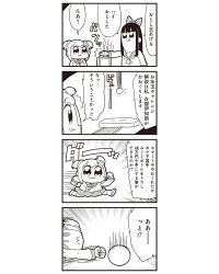Rule 34 | 10s, 2girls, 4koma, :3, ball, bkub, bow, comic, greyscale, hair bow, highres, long hair, monochrome, multiple girls, pipimi, poptepipic, popuko, school uniform, serafuku, sidelocks, simple background, speed lines, translation request, two-tone background, two side up