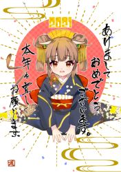 Rule 34 | 1girl, :d, akeome, atsumi jun, blue kimono, brown eyes, brown hair, chinese zodiac, cow horns, cow tail, double bun, fingernails, hair bun, happy new year, horns, japanese clothes, kimono, long sleeves, looking at viewer, new year, obi, open mouth, original, red sash, sash, seiza, sitting, smile, solo, tail, year of the ox
