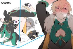 Rule 34 | 1boy, 1girl, ?, absurdres, aqua shirt, aventurine (honkai: star rail), black gloves, black jacket, blush, dal-gi, embarrassed, full-face blush, fur trim, gloves, grey hair, hetero, highres, honkai: star rail, honkai (series), in container, jacket, legs up, looking at another, lying, male focus, multicolored eyes, neck tattoo, off-shoulder jacket, off shoulder, on back, pectoral cleavage, pectorals, shirt, sleeve rolled up, stelle (honkai: star rail), sweat, tattoo, trailblazer (honkai: star rail), two-tone eyes, wavy mouth, white shirt, yellow eyes, yellow trim