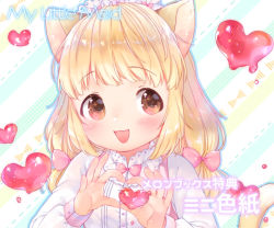 Rule 34 | 1girl, :d, animal ears, blonde hair, blush, bow, brown eyes, cat ears, cat girl, cat tail, child, diagonal stripes, dot nose, dripping, hair bow, hands up, heart, long hair, long sleeves, looking at viewer, mutou mato, open mouth, original, pastel colors, pink bow, raised eyebrows, smile, solo, striped, striped background, tail, tareme, title, translation request, upper body