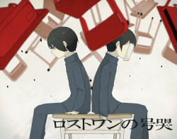Rule 34 | 2boys, 456, back-to-back, black hair, blurry, blurry background, blurry foreground, chair, closed mouth, commentary request, covered face, depth of field, desk, feet out of frame, floating, floating object, from side, gakuran, grey jacket, grey pants, jacket, long sleeves, looking away, looking down, lost one no goukoku (vocaloid), male focus, multiple boys, on desk, pants, paper, partial commentary, profile, school chair, school desk, school uniform, short hair, sitting, song name, texture, translated, vocaloid, white background