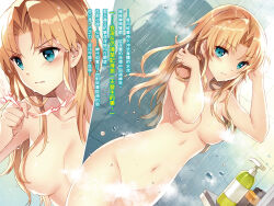 Rule 34 | 1girl, blonde hair, blue eyes, bottle, breasts, chinese text, convenient censoring, dutch angle, highres, hoshikawa sumika, long hair, magic, medium breasts, multiple views, nardack, navel, non-web source, novel illustration, nude, official art, shower (place), showering, soap bottle, steam, steam censor, traditional chinese text, ultimate antihero, wet, wet hair