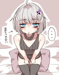 Rule 34 | ..., aa-12 (girls&#039; frontline), ahoge, alternate hair length, alternate hairstyle, bags under eyes, blue eyes, bob cut, candy, collar, commentary request, food, girls&#039; frontline, grey hair, hair ornament, hairclip, highres, hourai kochou, lollipop, pillow, short hair, shorts, sitting, solo, sweatdrop, tank top, thighhighs, translation request