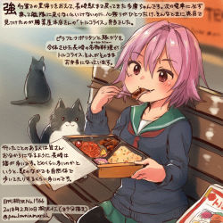Rule 34 | 1girl, animal, bench, black pantyhose, cat, chopsticks, colored pencil (medium), commentary request, dated, eating, fang, food, green sailor collar, green skirt, holding, holding chopsticks, kantai collection, kirisawa juuzou, long sleeves, numbered, pantyhose, pink hair, pleated skirt, red eyes, sailor collar, school uniform, short hair, sitting, skirt, solo, tama (kancolle), traditional media, translation request, twitter username