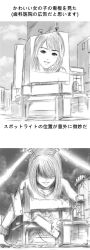 Rule 34 | 1girl, comic, greyscale, highres, monochrome, monster girl, original, partially translated, s zenith lee, text focus, translation request