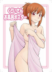 Rule 34 | 1girl, areola slip, breasts, futaba channel, jewelry, kudoi, large breasts, looking at viewer, naked towel, nijiura maids, nude, orange hair, pendant, ponytail, sidelocks, simple background, solo, text focus, towel, translated, white background