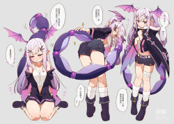 Rule 34 | 1girl, arknights, ass, black footwear, black jacket, black shorts, boots, breasts, camisole, cleavage, crop top, flower, flying sweatdrops, fur trim, grey background, hair ornament, hairclip, half-closed eyes, head wings, highres, jacket, kneehighs, long hair, long sleeves, looking away, looking to the side, manticore (arknights), midriff, mountain han, multiple views, navel, parted lips, pink wings, pointy ears, purple eyes, purple hair, scorpion tail, short shorts, shorts, simple background, sitting, small breasts, socks, sparkle, standing, tail, translation request, twintails, very long hair, wariza, white camisole, white flower, white socks, wide sleeves, wings