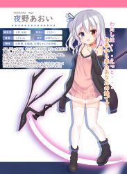 Rule 34 | 1girl, :d, absurdres, bare legs, black footwear, black jacket, blue eyes, boots, bow, camisole, character profile, commentary request, energy blade, full body, hair bow, hair ornament, hairclip, hanakoizumi yoruno, heterochromia, highres, jacket, medium hair, off shoulder, open clothes, open jacket, open mouth, original, red eyes, ribbon, scythe, side ponytail, sleeves past wrists, smile, solo, thighhighs, track jacket, translation request, weapon, white thighhighs, yoruno aoi, zettai ryouiki, zipper