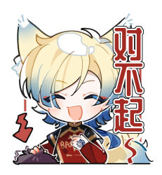 Rule 34 | 1boy, animal ears, blonde hair, blue hair, blue lock, chibi, chinese commentary, chinese text, closed eyes, commentary request, facing viewer, fox boy, fox ears, fox tail, hand tattoo, kemonomimi mode, long sleeves, male focus, michael kaiser, multicolored hair, open mouth, red shirt, shirt, short hair, simple background, smile, soccer uniform, solo, sportswear, tail, tail wagging, tattoo, tong jun, translation request, two-tone hair, upper body, white background
