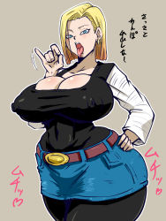 Rule 34 | 1girl, alternate ass size, alternate body size, alternate breast size, android 18, ass, belt, belt buckle, blonde hair, blue eyes, breasts, brown belt, buckle, cleavage, cowboy shot, curvy, denim, denim skirt, dragon ball, dragon ball super, earrings, facing viewer, fellatio gesture, female focus, gradient hair, grey background, hand on own hip, huge ass, jewelry, large breasts, looking at viewer, microskirt, miniskirt, motion lines, multicolored hair, nipples, orange hair, outline, pinky out, raglan sleeves, rickert kai, short hair, simple background, skirt, solo, standing, text focus, thick thighs, thighs, white outline, wide hips