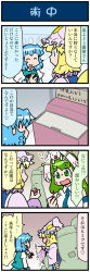Rule 34 | &gt; &lt;, 3girls, 4koma, animal, animal on head, artist self-insert, blonde hair, blue hair, blush, clenched hands, closed eyes, comic, commentary request, detached sleeves, food, food in mouth, fox tail, frog hair ornament, fruit, grapes, green eyes, green hair, hair ornament, hair tubes, hat, heart, highres, holding, holding umbrella, japanese clothes, juliet sleeves, kochiya sanae, kyubey, long hair, long sleeves, mahou shoujo madoka magica, mahou shoujo madoka magica (anime), mizuki hitoshi, mob cap, multiple girls, multiple tails, nontraditional miko, on head, open mouth, puffy sleeves, red eyes, short hair, skirt, smile, snake hair ornament, spoken heart, sweatdrop, tail, tatara kogasa, touhou, translation request, umbrella, vest, wide sleeves, yakumo ran