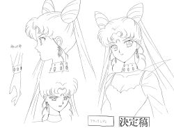 Rule 34 | 1girl, aged up, bishoujo senshi sailor moon, bishoujo senshi sailor moon r, black lady (sailor moon), character sheet, chibi usa, cone hair bun, crescent, crescent facial mark, crystal earrings, dark persona, double bun, dress, earrings, facial mark, forehead mark, hair bun, highres, jewelry, lipstick, long hair, makeup, monochrome, official art, sailor collar, scan, side slit, solo, standing, toei animation, twintails, very long hair, wide hips