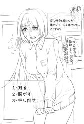 Rule 34 | 1girl, blush, kawai fuguri, long hair, monochrome, sakai natsuki, tears, translation request