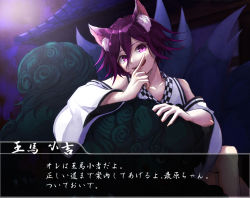 Rule 34 | 1boy, :d, alternate costume, animal ears, bare shoulders, building, collarbone, commentary request, covering own mouth, crossed legs, danganronpa (series), danganronpa v3: killing harmony, fox ears, fox tail, hair between eyes, hand over own mouth, index finger raised, japanese clothes, kimono, kitsune, kitsunebi v3kokonn, long sleeves, looking at viewer, male focus, oma kokichi, open mouth, outdoors, pale skin, purple eyes, purple hair, short hair, sitting, smile, solo, sweatdrop, tail, teeth, translation request, upper teeth only, wide sleeves