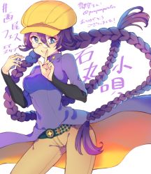 Rule 34 | 1girl, bad id, bad pixiv id, belt, braid, brown pants, cabbie hat, character name, closed mouth, coat, commentary request, contrapposto, cowboy shot, dice, glasses, hair between eyes, hat, holding, ishimaru kouta, layered sleeves, long hair, long sleeves, looking at viewer, pants, partially translated, pointing, pointing up, purple coat, purple eyes, purple hair, shimamizu eke, short over long sleeves, short sleeves, smile, solo, standing, translation request, twin braids, very long hair, white background, yellow hat, zaregoto series