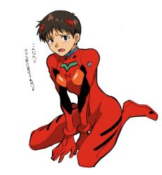 Rule 34 | 1boy, bodysuit, cosplay, embarrassed, full body, hair ornament, ikari shinji, looking at viewer, male focus, neon genesis evangelion, open mouth, pilot suit, plugsuit, red bodysuit, short hair, simple background, souryuu asuka langley (cosplay), tousok, translation request, trap, white background