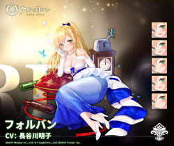 Rule 34 | 1girl, alternate costume, azur lane, bare shoulders, blonde hair, blue butterfly, blue dress, blue ribbon, blush, bottle, bow, breasts, bug, butterfly, clock, dress, elbow gloves, expressions, forbin (azur lane), forbin (feast of champagne) (azur lane), french flag, frills, gloves, green eyes, hair between eyes, hair bow, hair ornament, hand on own chest, high heels, insect, iris libre (emblem), large breasts, long dress, long hair, official alternate costume, official art, pillow, ponytail, red ribbon, ribbon, skindentation, sleeveless, sleeveless dress, strapless, strapless dress, turret, two-tone dress, white dress, white footwear, white gloves, yano mitsuki (nanairo)