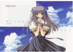 00s 1girl air_(visual_novel) black_dress blue_sky blush cloud day dress female_focus highres hinoue_itaru long_hair looking_at_viewer own_hands_together puffy_short_sleeves puffy_sleeves short_sleeves silver_hair sky solo standing tareme toono_minagi