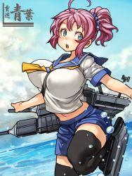 Rule 34 | 10s, 1girl, ahoge, aoba (kancolle), black thighhighs, bouncing breasts, breasts, kantai collection, large breasts, midriff, pink hair, sachito, short hair, solo, thighhighs