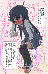 Rule 34 | 1girl, @ @, antenna hair, asashio (kancolle), bdsm, between legs, black hair, black thighhighs, blue eyes, blush, bondage, book, bound, breath, chair, classroom, clenched hand, constricted pupils, crying, cuffs, desk, dress, embarrassed, eraser, flat chest, full-face blush, full body, grey dress, hand between legs, hand up, handcuffs, have to pee, highres, holding, indoors, japanese text, kantai collection, leaning forward, legs together, long hair, long sleeves, narumiya (narumiya), open book, open mouth, peeing, peeing self, pencil, pinafore dress, puddle, red footwear, school desk, shirt, shoes, sitting, sleeveless, sleeveless dress, solo focus, speech bubble, tears, text focus, thighhighs, translation request, trembling, wet, wet clothes, white shirt, x-ray