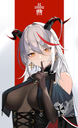 Rule 34 | 1girl, absurdres, aegir (azur lane), azur lane, bare shoulders, bodystocking, breast curtains, breasts, cleavage, corset, earrings, finger to mouth, highres, horns, jewelry, looking at viewer, seductive smile, shaobao (sdhx3728), shushing, slit pupils, smile, solo, upper body, white hair, yellow eyes