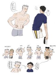 Rule 34 | ..., 4boys, akaashi keiji, black eyes, black hair, blue shirt, bokuto koutarou, boxer briefs, chengongzi123, chinese commentary, chinese text, commentary request, cropped legs, deformed, facing another, grey hair, grey male underwear, grin, haikyuu!!, hand on own chest, hands on own hips, highres, holding, konoha akinori, looking at viewer, looking back, male focus, male underwear, multicolored hair, multiple boys, multiple views, nipples, shirt, short hair, short sleeves, simple background, smile, sparkling aura, speech bubble, spoken ellipsis, standing, streaked hair, thought bubble, topless male, translation request, underwear, very short hair, washio tatsuki, white background