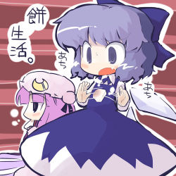 Rule 34 | 2girls, cirno, dress, embodiment of scarlet devil, fang, female focus, lowres, multiple girls, patchouli knowledge, sasane, striped clothes, striped dress, touhou