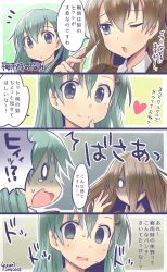 Rule 34 | ^^^, 0 0, 10s, 2016, 2girls, 4koma, aqua hair, artist name, blue eyes, brown hair, comic, dated, empty eyes, hair between eyes, hair ornament, hair over one eye, hairclip, heart, highres, kantai collection, kumano (kancolle), long hair, multiple girls, one eye closed, open mouth, shaded face, smile, solid oval eyes, suzuya (kancolle), sweat, translation request, wavy mouth, yumi yumi