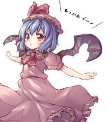 Rule 34 | 1girl, :o, bat wings, blue hair, female focus, fuguno, hat, outstretched arms, red eyes, remilia scarlet, solo, spread arms, touhou, wings