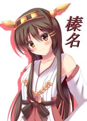 Rule 34 | 10s, 1girl, brown hair, character name, detached sleeves, hairband, haruna (kancolle), japanese clothes, kantai collection, long hair, personification, popopipi77, smile, solo, white background
