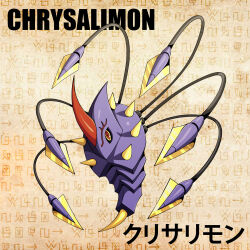 Rule 34 | chrysalimon, digimon, digimon (creature), floating, highres, horns, red eyes, solo, spikes, tentacles