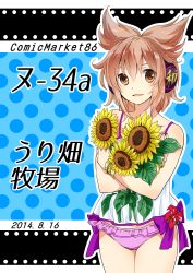Rule 34 | 1girl, bow, bracer, brown eyes, brown hair, camisole, comiket 86, earmuffs, flower, holding, holding flower, makuwauri, open mouth, pointy hair, polka dot, polka dot background, solo, sunflower, swimsuit, touhou, toyosatomimi no miko