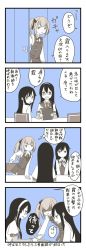 Rule 34 | 3girls, 4koma, :d, asashio (kancolle), belt, book, buttons, chair, closed mouth, comic, commentary request, door, doorknob, dress, elbow rest, from behind, from side, glasses, hair between eyes, hair over shoulder, hair ribbon, hairband, hand on table, highres, holding, holding book, indoors, jacket, kantai collection, kasumi (kancolle), kasumi kai ni (kancolle), long hair, long sleeves, looking back, mocchi (mocchichani), monochrome, multiple girls, neck ribbon, ooyodo (kancolle), open door, open mouth, parted lips, pinafore dress, reaching, reaching towards viewer, ribbon, school uniform, serafuku, shaded face, side ponytail, sidelocks, skirt, sleeveless, sleeveless dress, smile, speech bubble, spot color, straight hair, table, translation request