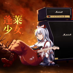 Rule 34 | 1girl, amplifier, boots, bow, branch, cross-laced footwear, electric guitar, female focus, fire, fujiwara no mokou, guitar, hair bow, instrument, lace-up boots, long hair, looking at viewer, marshall, music, playing instrument, ramii, red eyes, silver hair, sitting, solo, suspenders, touhou, very long hair