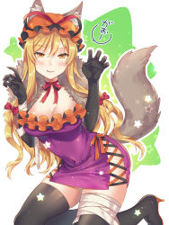 Rule 34 | 1girl, alternate headwear color, animal ears, bandaged arm, bandaged leg, bandages, black gloves, black thighhighs, blonde hair, blush, bow, breasts, choker, claw pose, cleavage, commentary request, dress, elbow gloves, fake animal ears, fake tail, fang, fang out, frilled dress, frills, full body, fur collar, gloves, hair between eyes, hair bow, halloween, hat, hat ribbon, high heels, hip focus, impossible clothes, impossible dress, kirisita, kneeling, long hair, long legs, long neck, looking at viewer, medium breasts, mob cap, orange hat, pelvic curtain, pink lips, purple dress, red footwear, red ribbon, ribbon, ribbon choker, shiny clothes, shiny skin, short dress, sidelocks, skindentation, solo, star (symbol), starry background, string tie, tail, thighhighs, thighs, tight clothes, tight dress, touhou, very long hair, white background, wolf ears, wolf tail, yakumo yukari, yellow eyes
