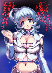 Rule 34 | 1girl, ahoge, al-3 alice, android, banpresto, blue eyes, blue hair, breasts, cleavage, hisahiko, large breasts, matching hair/eyes, midriff, navel, solo, super robot wars, super robot wars l, translation request