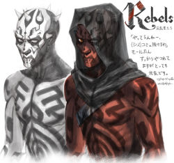Rule 34 | 1boy, alien, animification, colored skin, darth maul, dual persona, hood, horns, janbaraya, looking at viewer, red skin, redesign, science fiction, serious, sith, sketch, spoilers, star wars, star wars: rebels, star wars: the clone wars, star wars: the phantom menace, tattoo, translation request, upper body, variations, yellow eyes, you gonna get raped