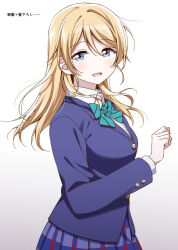 Rule 34 | 1girl, ayase eli, blonde hair, blue eyes, blue jacket, blue skirt, blush, bow, bowtie, collared shirt, green bow, green bowtie, hair down, jacket, long hair, long sleeves, looking at viewer, love live!, love live! school idol project, open mouth, otonokizaka school uniform, plaid, plaid skirt, school uniform, shirt, sidelocks, skirt, solo, standing, striped bow, striped bowtie, striped clothes, surufuji, translated, upper body, white background, white shirt, winter uniform