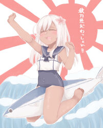 Rule 34 | 1girl, az toride, barefoot, black neckerchief, black one-piece swimsuit, blonde hair, blue sailor collar, closed eyes, commentary request, covered navel, crop top, fish, kantai collection, long hair, neckerchief, one-piece swimsuit, one-piece tan, ro-500 (kancolle), sailor collar, saury, school swimsuit, shirt, sleeveless, sleeveless shirt, smile, solo, sun, swimsuit, swimsuit under clothes, tan, tanline, translation request, water, waves