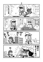 Rule 34 | 10s, 1boy, 2girls, 4koma, :d, ?, admiral (kancolle), akagi (kancolle), anchor, bowl, capelet, chopsticks, comic, commentary request, crossed arms, crying, crying with eyes open, eating, food, food on face, graf zeppelin (kancolle), greyscale, hat, highres, holding, hoshino banchou, kantai collection, keygift, long hair, machinery, military, military uniform, monochrome, multiple girls, naval uniform, open mouth, peaked cap, pointing, smile, sparkle, sweatdrop, tears, translation request, twintails, uniform