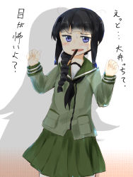 Rule 34 | 10s, 1girl, black hair, blunt bangs, braid, food, hair over shoulder, highres, ice (icegray), kantai collection, kitakami (kancolle), long hair, open mouth, personification, pocky, pocky day, purple eyes, school uniform, serafuku, shadow, single braid, skirt, solo, translated