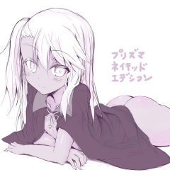 Rule 34 | 1girl, ass, blush, breasts, cape, chloe von einzbern, dark-skinned female, dark skin, fate/kaleid liner prisma illya, fate (series), greyscale, hair between eyes, long hair, looking at viewer, lying, monochrome, naked cape, on stomach, one side up, sen (astronomy), sidelocks, small breasts, smile, solo, translation request