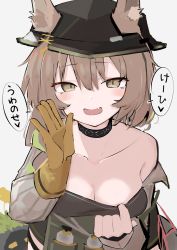 Rule 34 | 1girl, animal, arknights, asususususu, beanstalk (arknights), beanstalk (elite ii) (arknights), black collar, black headwear, black shirt, blush, breasts, brown eyes, brown hair, brown jacket, cleavage, clothes pull, collar, collarbone, ears through headwear, fang, gloves, green hair, hat, highres, hyena ears, infection monitor (arknights), jacket, long hair, looking at viewer, medium breasts, metal crab (arknights), multicolored hair, off-shoulder shirt, off shoulder, open clothes, open jacket, open mouth, shirt, shirt pull, simple background, single glove, skin fang, speech bubble, streaked hair, upper body, white background, yellow gloves