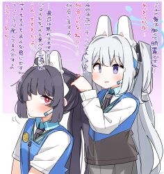 Rule 34 | 2girls, black bow, black hair, black necktie, blue archive, blue vest, blush, bow, closed mouth, collared shirt, dash b, grey hair, grey skirt, hair bow, halo, headgear, headset, highres, long hair, long sleeves, miyako (blue archive), miyu (blue archive), multiple girls, necktie, one side up, pink background, pleated skirt, puffy long sleeves, puffy sleeves, purple eyes, purple hair, red eyes, shirt, skirt, smile, striped clothes, translation request, two-tone background, tying hair, vertical-striped clothes, vertical-striped necktie, very long hair, vest, white background, white shirt