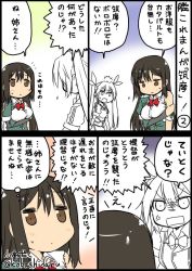 Rule 34 | ^^^, 10s, 2girls, anger vein, artist name, black hair, brown eyes, chikuma (kancolle), comic, flying sweatdrops, hair ribbon, kantai collection, kobashi daku, long hair, looking at another, multiple girls, open mouth, partially colored, pelvic curtain, remodel (kantai collection), ribbon, square mouth, sweatdrop, tone (kancolle), torn clothes, twintails, twitter username
