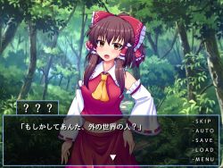 Rule 34 | 1girl, ascot, blush, bow, brown eyes, brown hair, commentary request, cowboy shot, day, detached sleeves, fake screenshot, forest, fusu (a95101221), hair bow, hair tubes, hakurei reimu, hand on own hip, leaning to the side, nature, open mouth, outdoors, red skirt, red vest, ribbon-trimmed sleeves, ribbon trim, sarashi, short ponytail, sidelocks, skirt, solo, standing, touhou, translated, vest, visual novel, yellow ascot