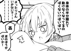 Rule 34 | 1girl, ^^^, beni shake, blush, cup, greyscale, hair between eyes, kotatsu, lying, monochrome, o o, hugging object, on stomach, open mouth, original, pillow, pillow hug, solo, sweater, table, translation request, v-shaped eyebrows, yunomi