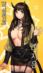 Rule 34 | 10s, 1girl, :3, black thighhighs, blade &amp; soul, blunt bangs, breasts, brown hair, brown skirt, cain (grt1125), character request, closed mouth, cowboy shot, garter straps, headphones, headphones around neck, horns, korean text, long hair, long sleeves, looking at viewer, medium breasts, pencil skirt, red eyes, sketch, skirt, solo, star (symbol), starry background, thighhighs, translation request, yellow background